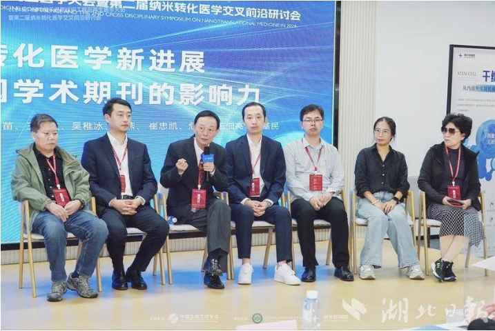 第八届中国干细胞组织工程与再生医学大会举办