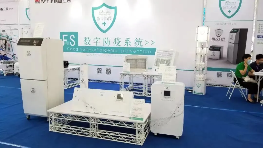 进入倒计时！第二十七届北京科博会来啦！