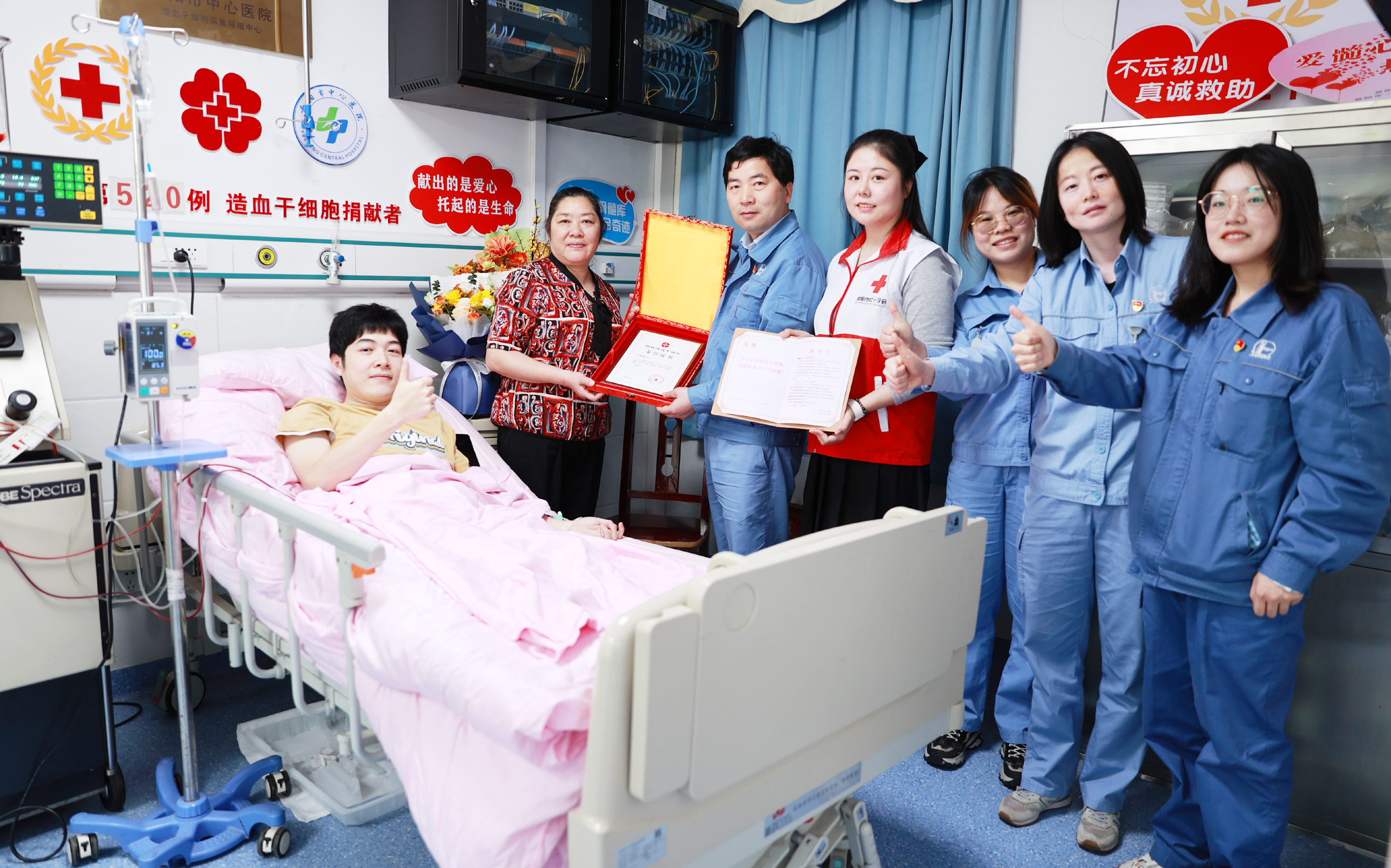 湖南石化95后青工捐献造血干细胞 爱心赠送“生命种子”