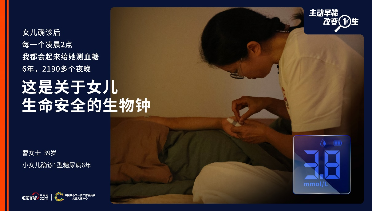 如果意外比明天先来,你愿意提前知道吗?