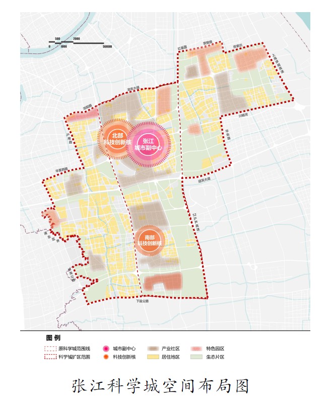 上海市张江科学城发展“十四五”规划