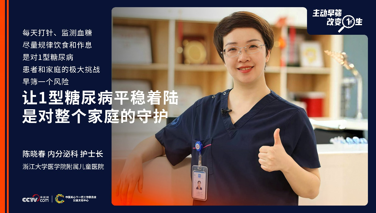 如果意外比明天先来,你愿意提前知道吗?