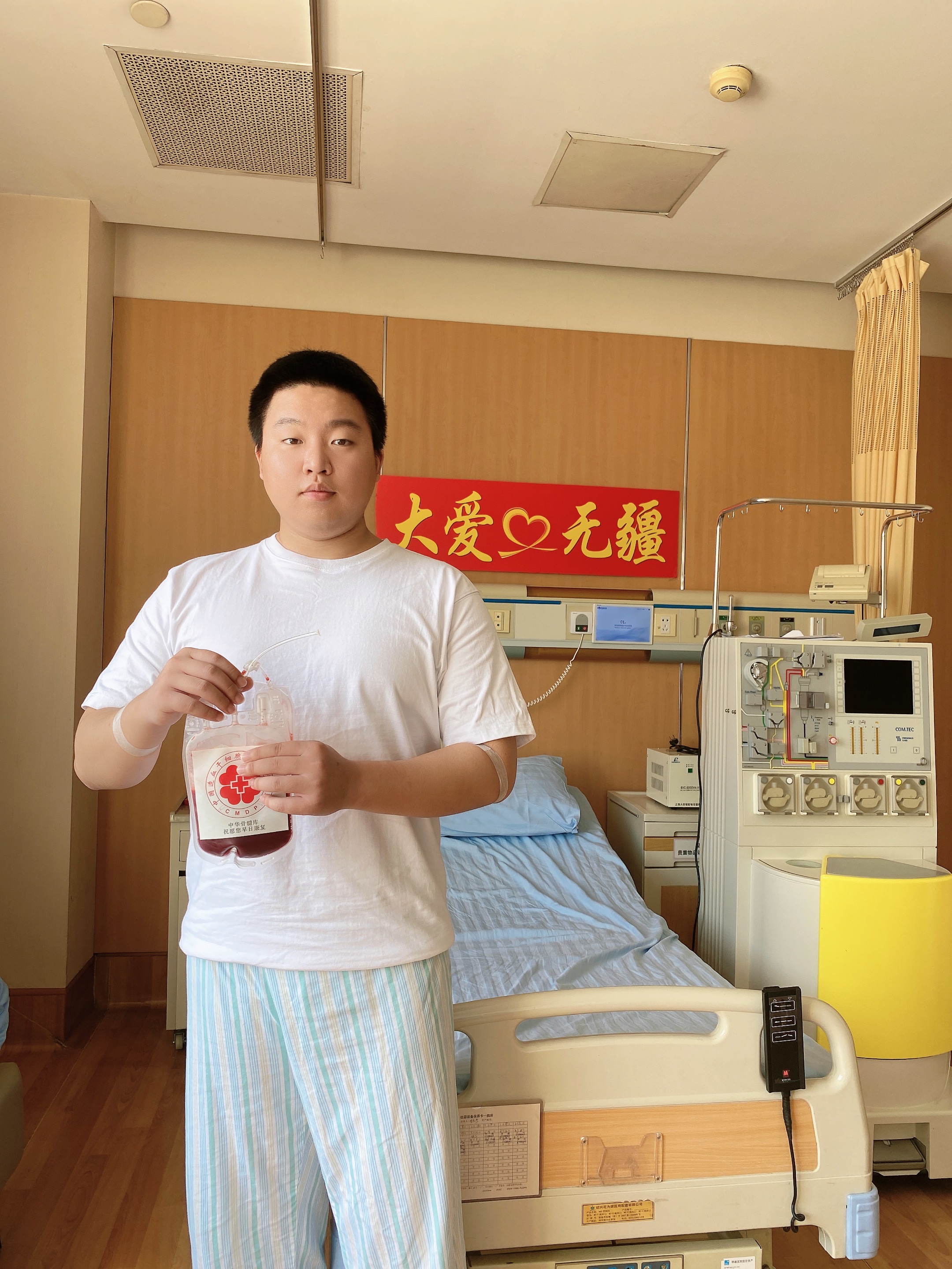 24岁小伙捐造血干细胞救15个月大幼童