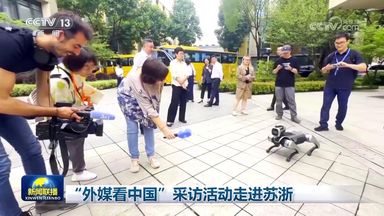 “外媒看中国”采访活动走进苏浙