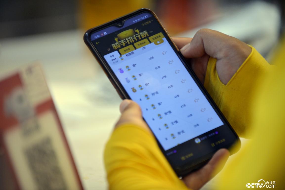 燕郊女骑手：为了患白血病的孩子，妈妈快跑