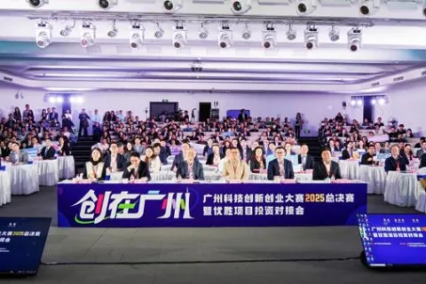 十年双创路：广州以赛事汇聚创新资源 筑就企业赋能生态平台