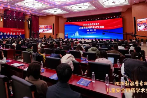 2025致敬医者盛典—儿童安全用药学术交流会在京举办