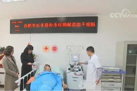 第9103位！90后小伙捐造血干细胞 跨省救患者