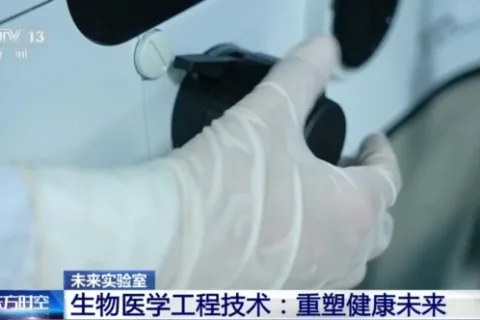 耳朵、骨骼、心脏……探秘神奇的“生物打印”