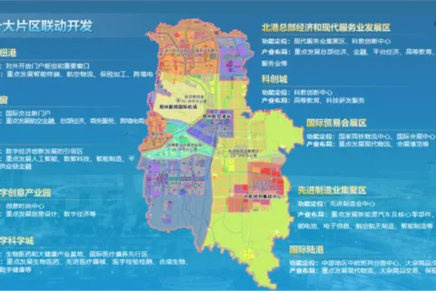 向民间资本开放 郑州航空港区20个项目等你来投资